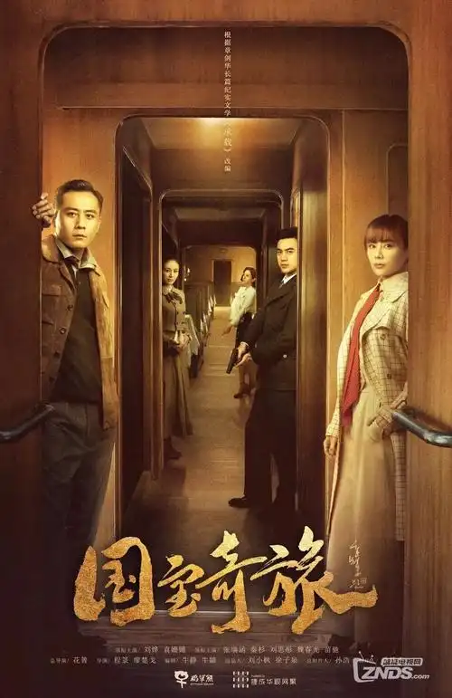 潮汐记事 热播电视剧更新