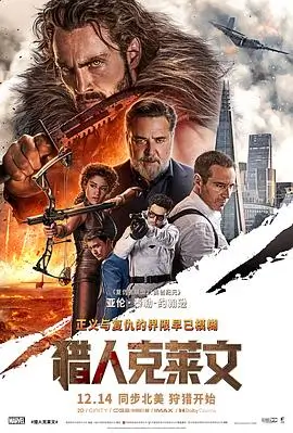 纸上的城市 高清电影手机免费在线观看