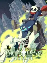 声音修理铺 治愈慢综艺