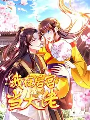 深夜厨房车 美食纪实综艺全集